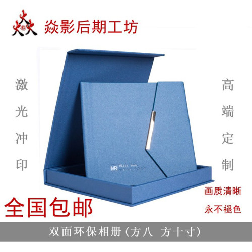 幼儿园纪念相册手机生活照企业