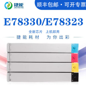 适用惠普E78330dn粉盒W9210MC墨盒E78323dn/ E78325dn/z碳粉E78330z复合机墨粉HP LaserJet Managed MFP