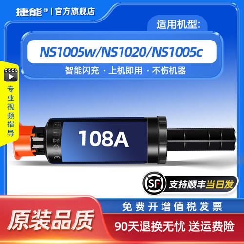 适用惠普109a硒鼓成像鼓