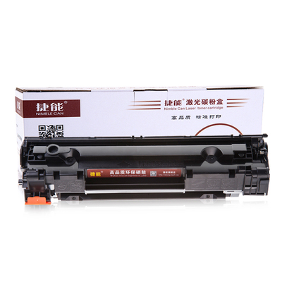 适用惠普M226DW硒鼓墨盒