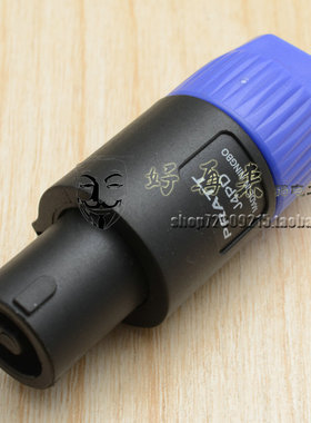 专业插 环形专业音箱插头 专业音响插头 四芯插头 NL4FC插头 话筒