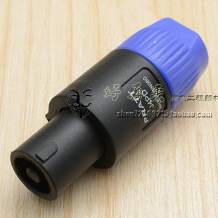 专业插 环形专业音箱插头 专业音响插头 四芯插头 NL4FC插头 话筒