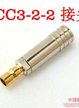 吉诚cc3 2M接头 ATNT-K头接头通信接头2m线用-2-2接头