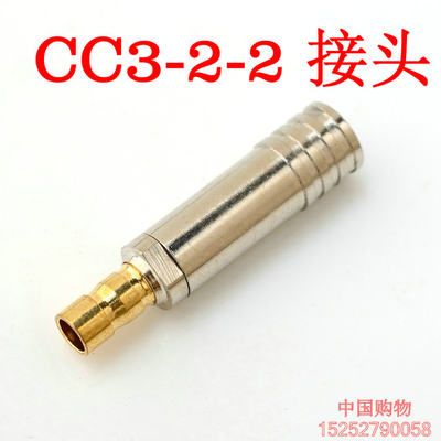 吉诚cc3 2M接头 ATNT-K头接头通信接头2m线用-2-2接头