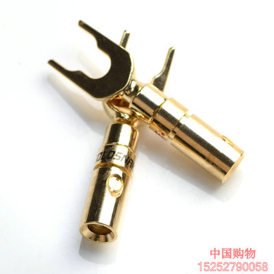 蛇王牌 镀金 goldsnake音箱喇叭Y型 接线叉 香蕉头 u型音响插头