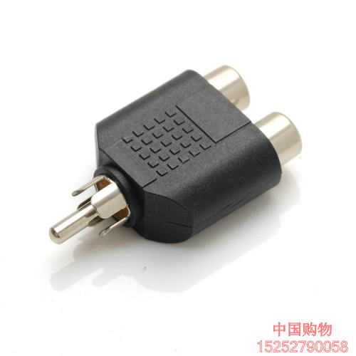 AV三通、AV一分二、莲花头一分二、音频、视频转换器/转换头冲2钻