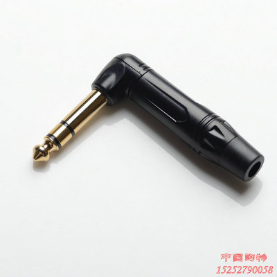 吉诚6.5mm弯头TRS大三芯6.35mm镀金直角大三芯6.35mm双声道插头