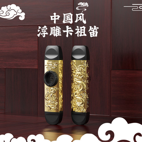 金属演奏型高档卡祖笛