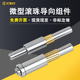 精密滚珠轴承微型滚珠丝杠导向组件模具配件导柱导套定做非标定制