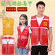 夏季 志愿者马甲定制LOGO印字透气反光红网纱网眼广告儿童义工作服