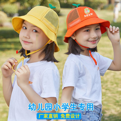 儿童遮阳帽渔夫帽子防晒小学生幼儿园春游小黄帽定制LOGO印字秋游