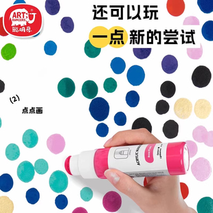 美邦丙烯马克笔高颜值绘画记号笔防水防晒涂鸦流淌笔18mm粗海绵头