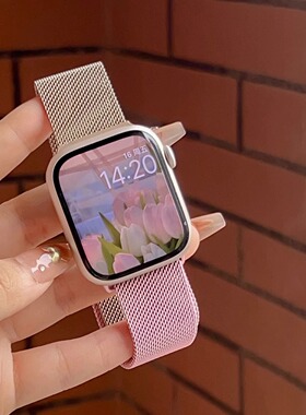 【金属磁吸】适用iwatch11表带S11苹果手表S10米兰尼斯Applewatchs8时尚S9夏天SE3S76高级运动5代ultra3男女