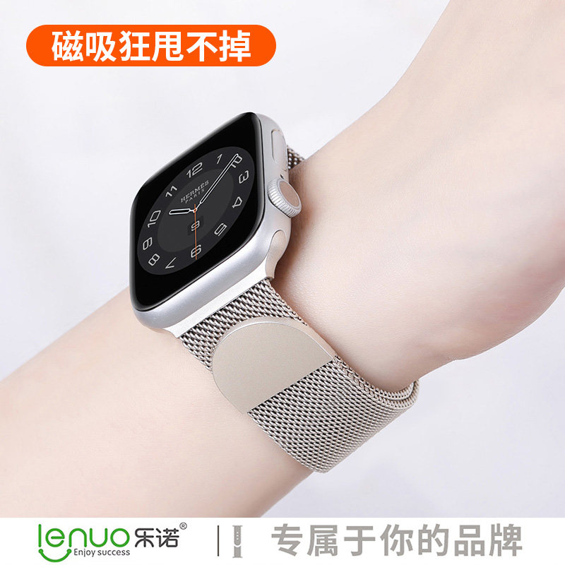 【官方升级】适用iwatch8表带苹果手表7代apple watch6/5/4/se金属表带米兰尼斯磁吸透气40/44/45mm/41mm高级属于什么档次？