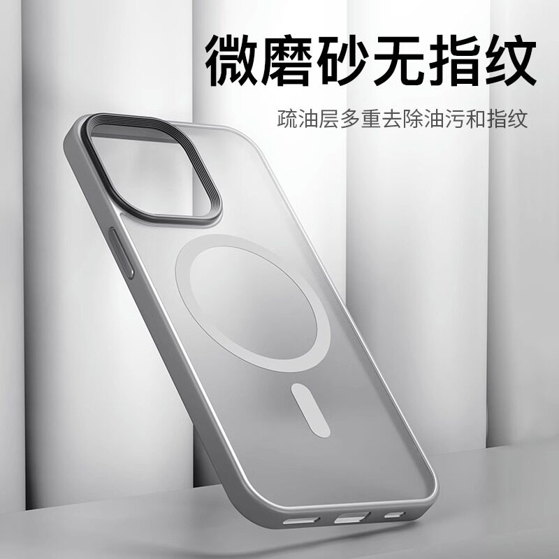 适用苹果15ProMax手机壳iPhone15Pro新款15硅胶磨砂Magsafe磁吸15Plus镜头全包防摔ip保护套por高级灰属于什么档次？