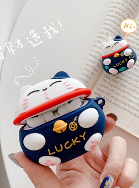 招财猫新年款airpods3保护套1/2代无线蓝牙耳机套airpods pro3代2021新款ipods三iPhone防摔ins抖音情侣女款