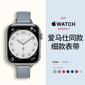 iwatch表带苹果送礼品