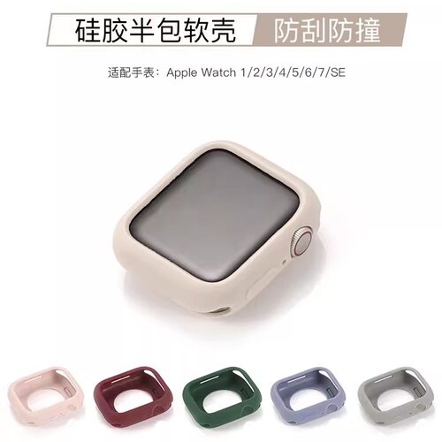 s10轻薄硅胶半包糖果色软壳