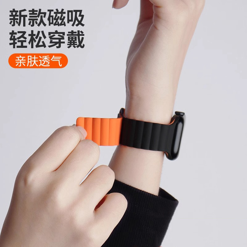新款苹果表带强力磁吸搭扣送礼品