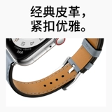 Применимо IWATCH8 Apple Watch с AppleWatch7/6/SE/5/4/3 Генерация с одной кружкой террасой маленькая талия