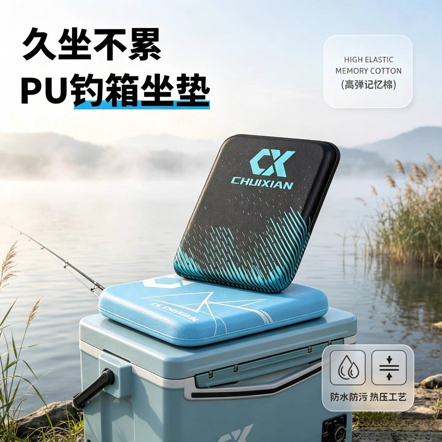 垂弦新款垂钓pu钓箱坐垫防屁股痛加厚防水透气高弹魔术贴钓鱼座垫图片