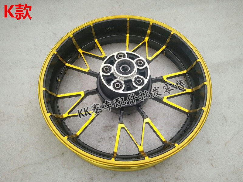 地平线宝雕200永源小忍者战隼350大跑车前后17寸轮毂钢圈改装配件