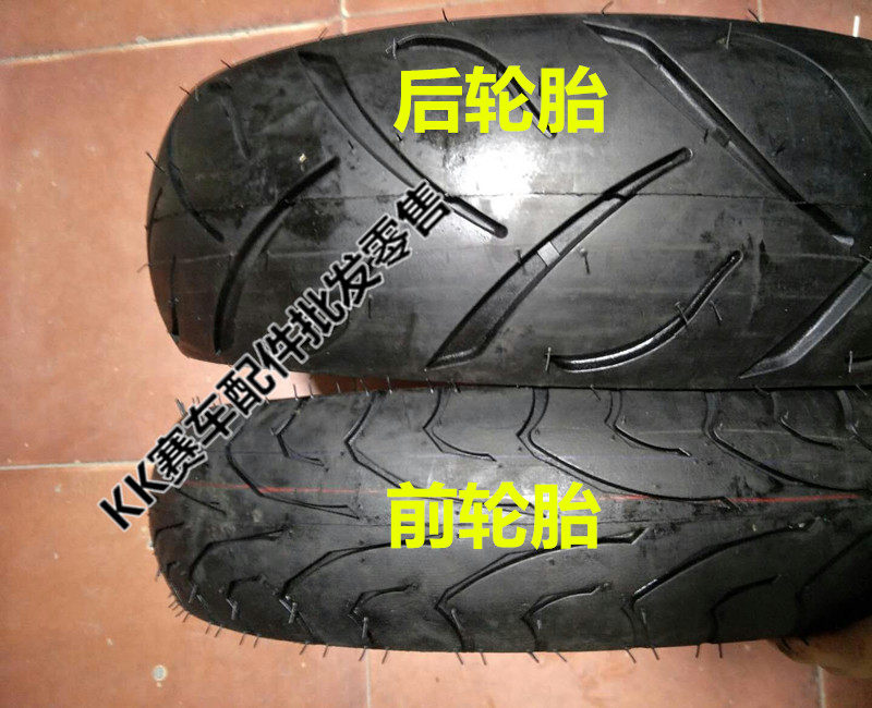 地平线跑车宝雕小忍者350前轮胎110-70-17后轮胎140-70-17真空胎