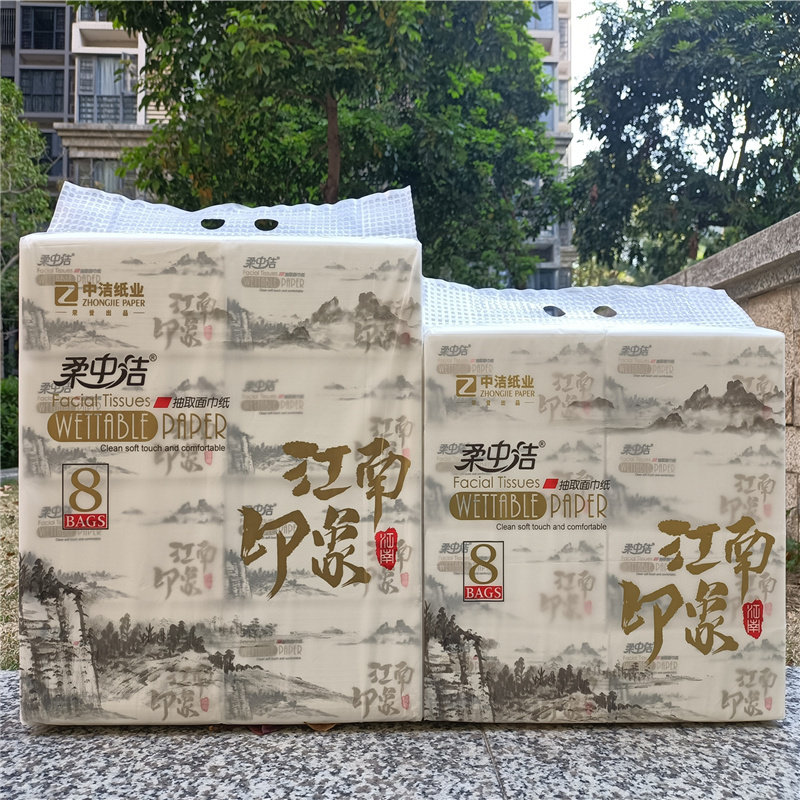 汕头发货柔中洁江南印象抽取式面巾纸家用餐巾纸大中规格纯木浆