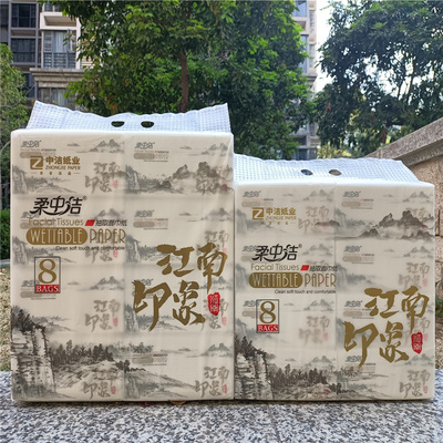 汕头发货柔中洁抽取式面巾纸