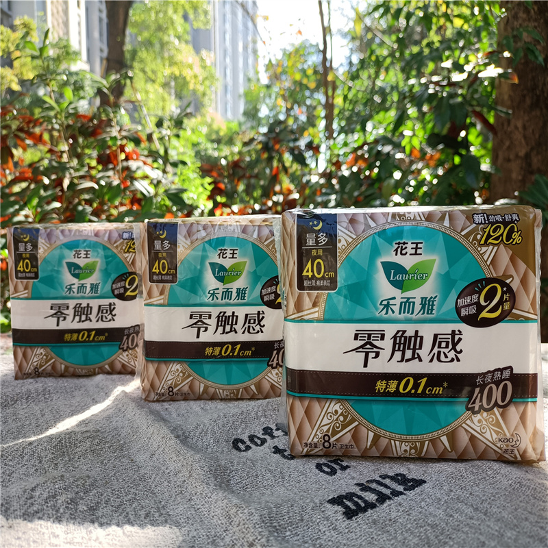 花王卫生巾乐而雅零触感特薄0.1cm量多夜用超丝薄姨妈巾40cm8片装