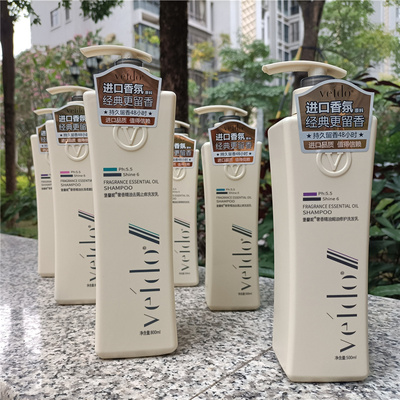 堡兰妮丝滑柔顺洗发水