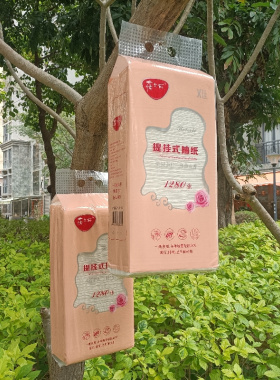 蓓尔丽玫瑰提挂式XL码1280张柔韧亲肤厕所经济家庭装抽纸壁挂式大