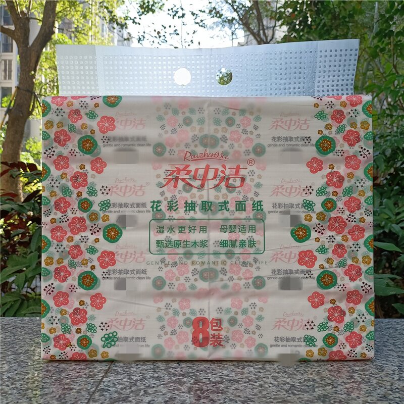 柔中洁花彩抽取式面巾纸原生木浆