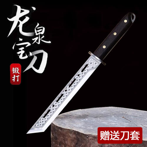 斩切刀水果刀户外露营砍柴刀具