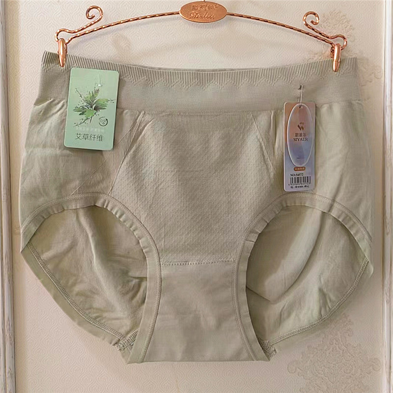 思雅尔54572无缝美体精梳棉中高腰女士大码高弹内裤收腹内裤57002,女士内衣/男士内衣/家居服,女三角裤,淘宝优惠券,粉丝福利购,淘宝优惠卷