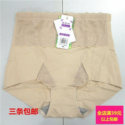 高腰女士收腹裤2条包邮