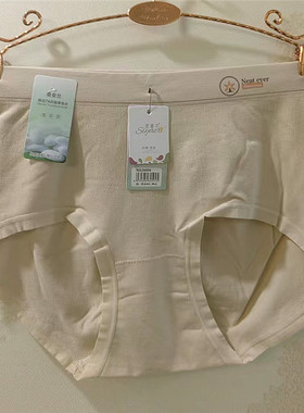 思雅尔54594无缝高腰提臀收腹内裤透气舒适女三角裤中码女士内裤