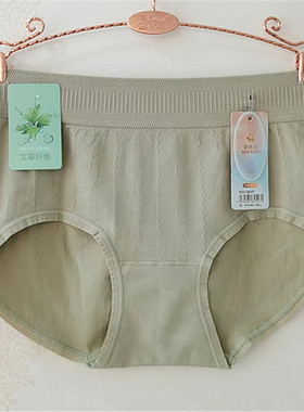 思雅尔54547无缝美体精梳棉提花高腰女士高弹提臀收腹大码内裤