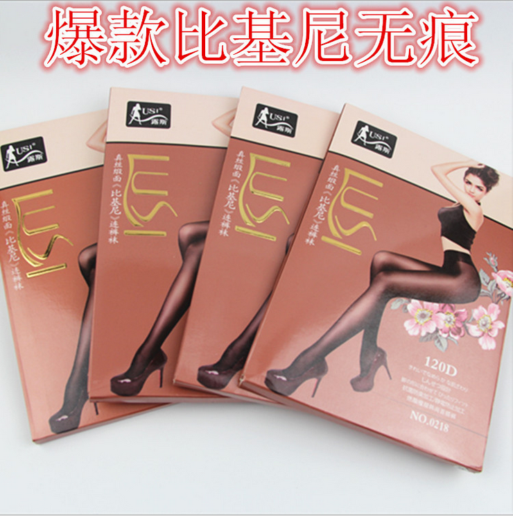 烧毛美腿天鹅绒比基尼无痕连裤袜