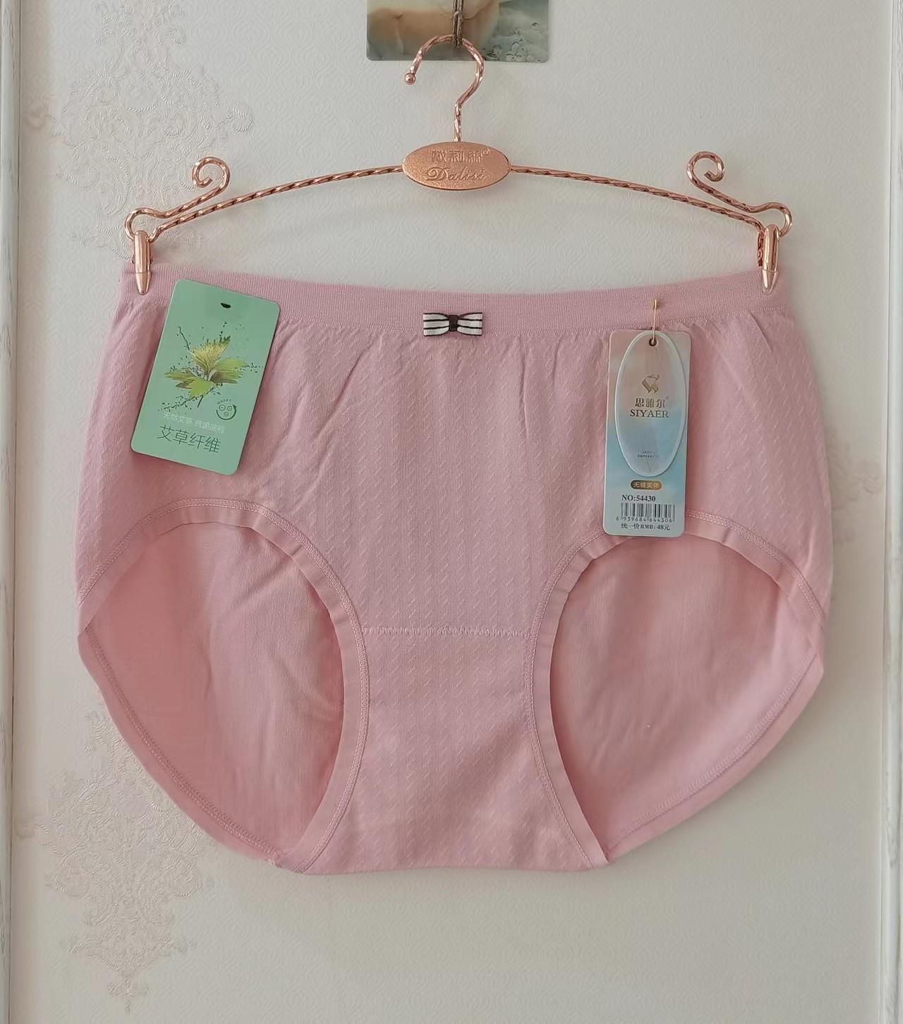 思雅尔54430无缝美体精梳棉提花高腰女士高弹提臀收腹大码内裤,女士内衣/男士内衣/家居服,女三角裤,淘宝优惠券,粉丝福利购,淘宝优惠卷