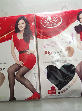 特大宽体包芯丝绢感觉双加裆连裤袜/肤色8742 /98316