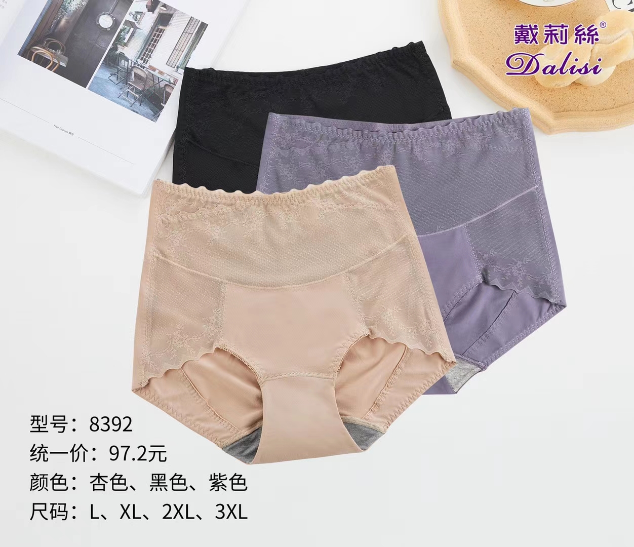 2023戴莉丝新款8243四季薄无痕塑身高腰收腹提臀束身内裤8392