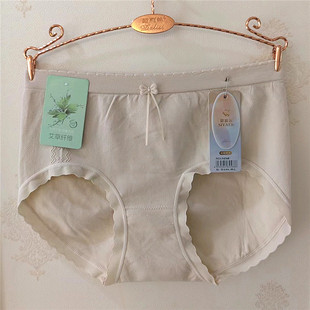 思雅尔54568中腰内裤女纯棉莫代尔无痕抗菌艾草纤维女装三角裤