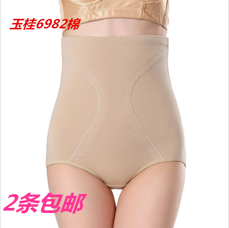 莫代尔女士提臀双层内裤2条包邮