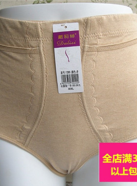 戴莉丝1293正品棉质束腹高腰女士收腹收腰内裤裤头女生231收腹裤