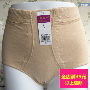 戴莉丝1293正品棉质束腹高腰女士收腹收腰内裤裤头女生231收腹裤