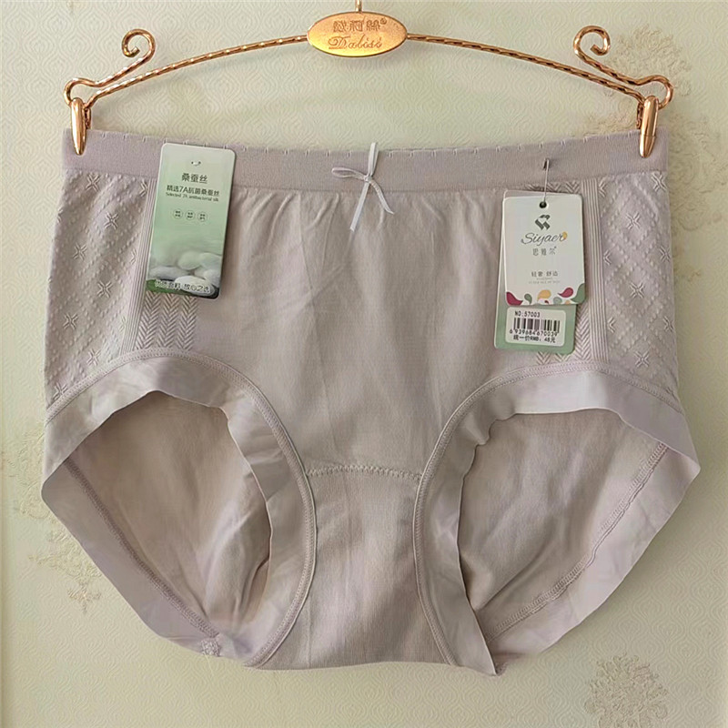 简约细条纹莫代尔再生纤维素内裤