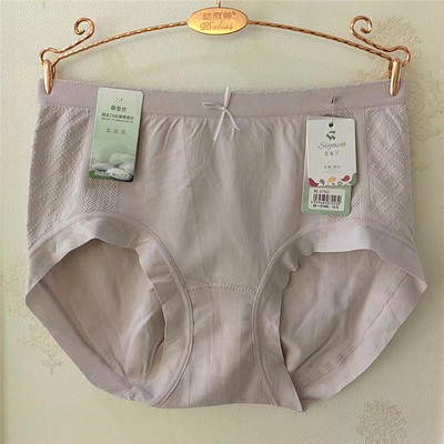 简约细条纹莫代尔再生纤维素内裤