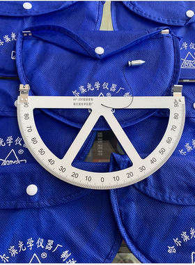 煤矿专用KP-200矿山规 坡度规 用角度矿用尺FD200哈尔滨哈光