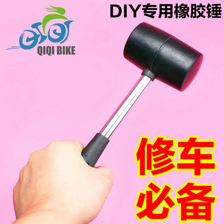 Outils pour vélo - Ref 2290914 Image 1